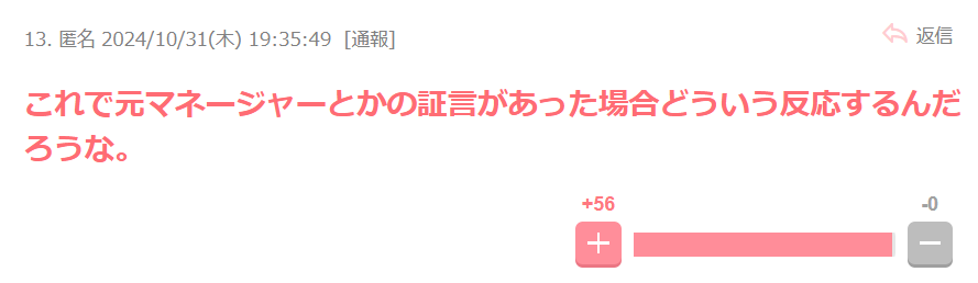 証拠が出てきたらどうなるのだろうか、という声