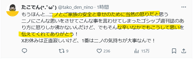 二宮和也が怒るのは当然という声